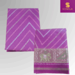 Orchid Pink Powerloom Cotton Saree with Ikat Border