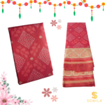 Salmon Red Ikat Powerloom Cotton Saree with Tan Zari Border - Image 2